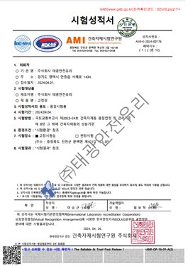 10T 붕규산
