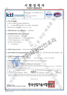 방화유리 10T 1H