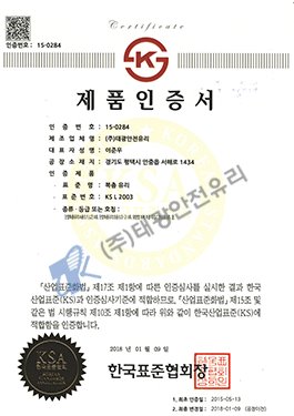 복층유리