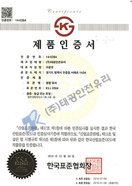접합유리